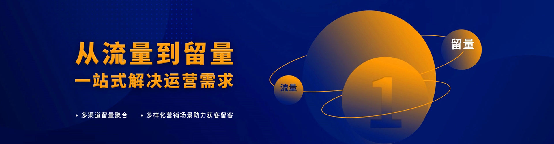 澄江百度广告推广