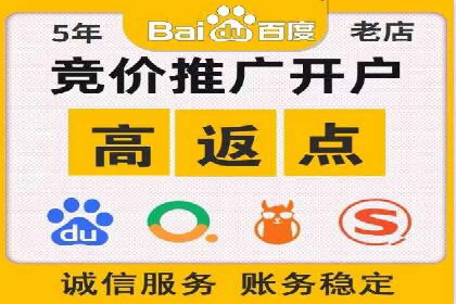 快速上手sem竞价开户：一则成功案例分享